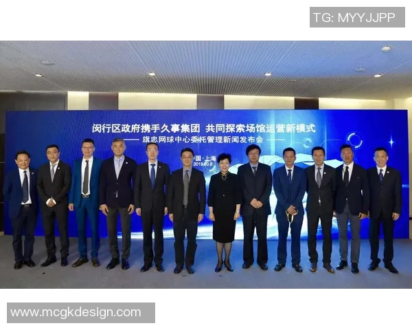 上海网球队运营模式解析与发展前景探讨